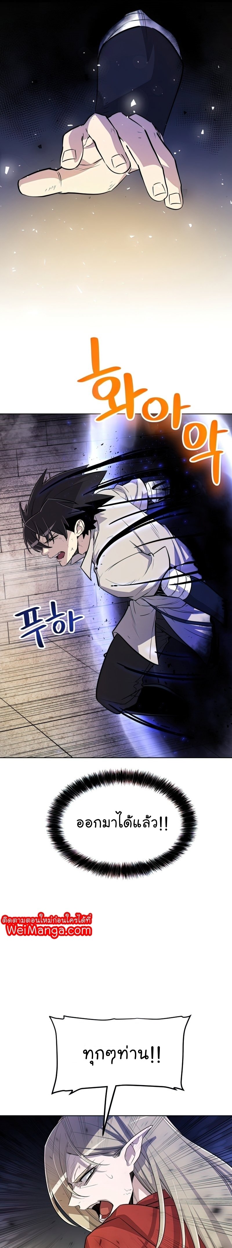 ops 38 (3) 002